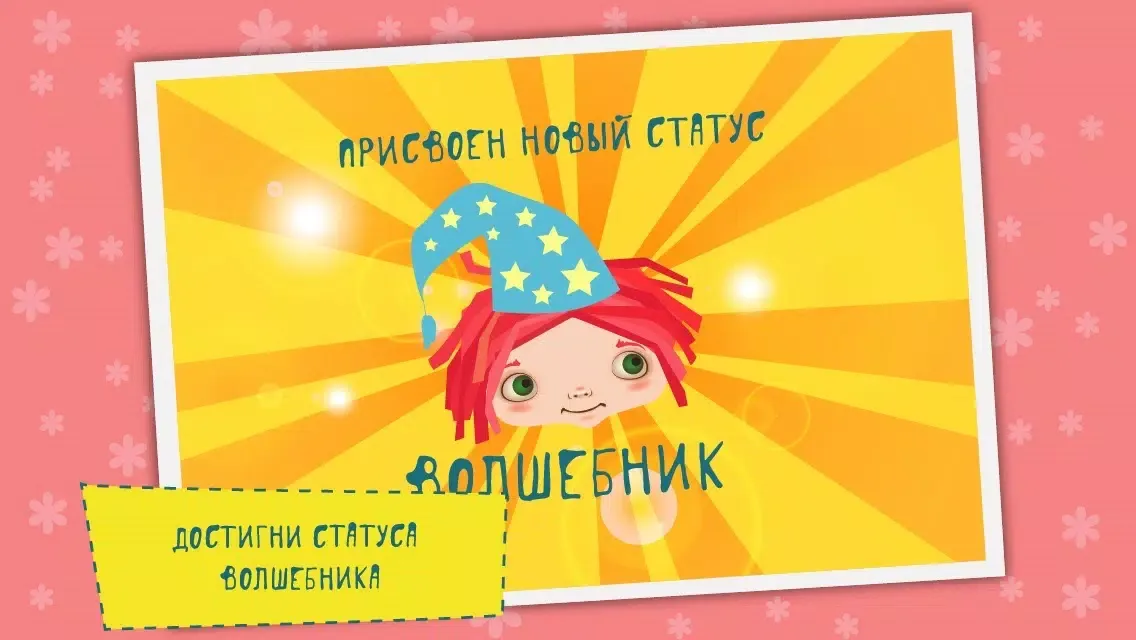 تصاویر Грамотей Кузя — Русский язык Free