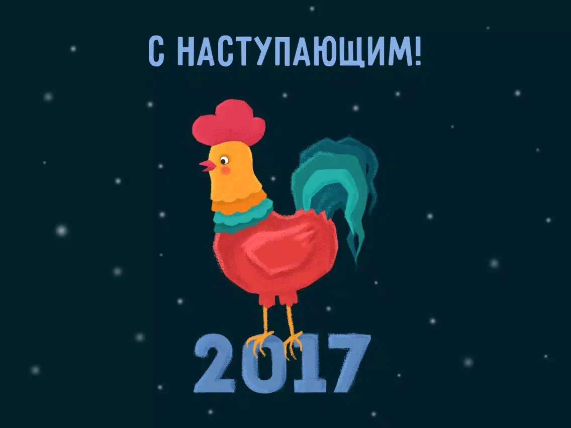 صور На табуретке. Детские новогодние стихи iPad 