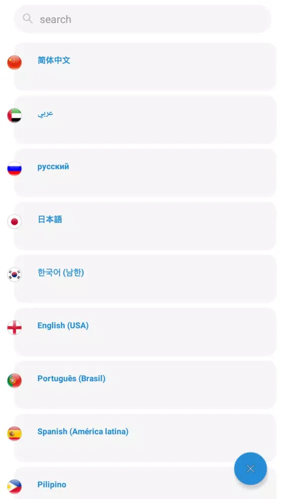 Chat Stories with V BTS Screenshots