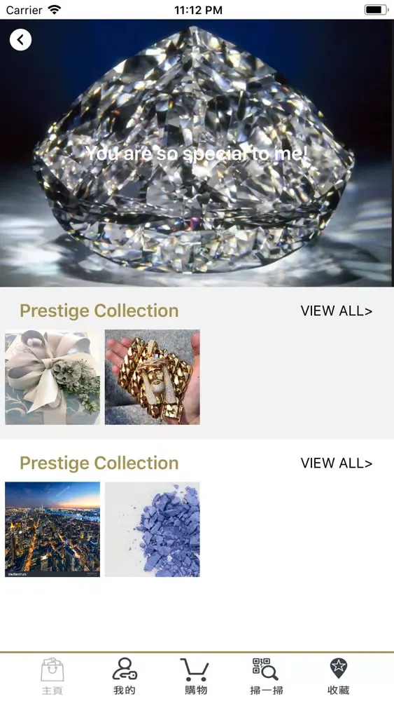 BuyEasyHK 消費易 स्क्रीनशॉट