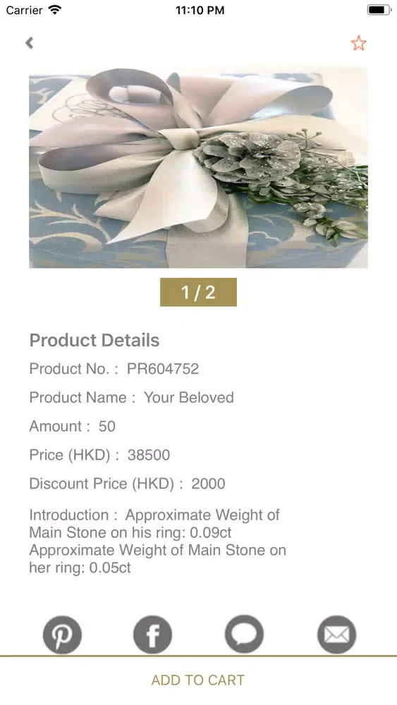 BuyEasyHK 消費易 स्क्रीनशॉट