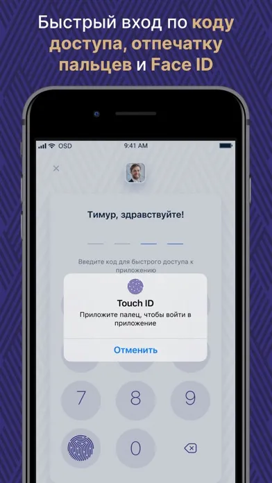 Скриншоты ИС ЭСФ