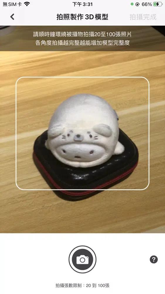 صور OSENSE SPACE 3D建模