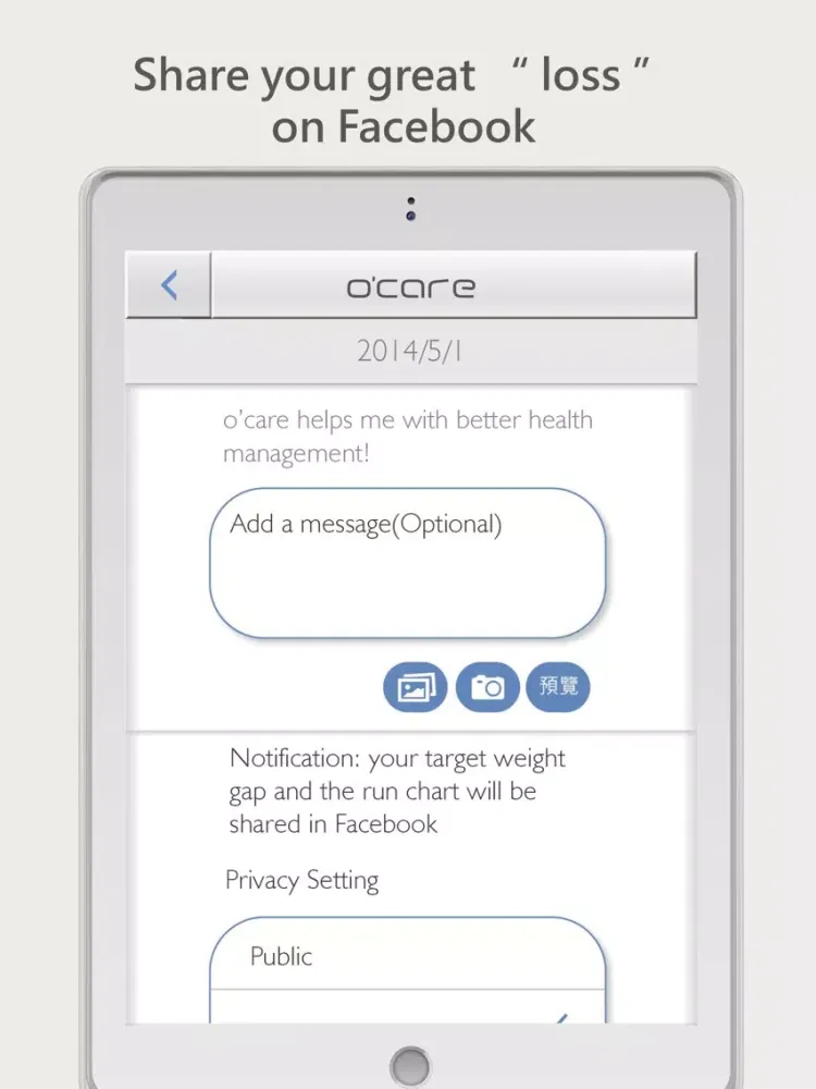 BodyFit Monitor - o’care2.0 iPad 應用截圖