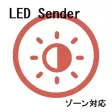 LedUdpSend-000