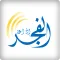 Fajr Radio Live