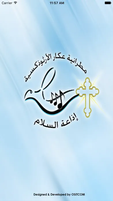 AlSalam Radio應用截圖