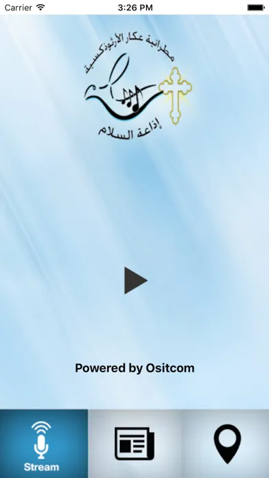 AlSalam Radio應用截圖