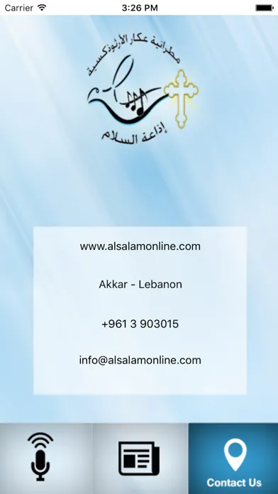 AlSalam Radio應用截圖