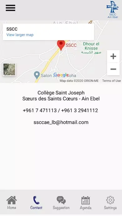 Captures d'écran de SSCC Ain Ebel