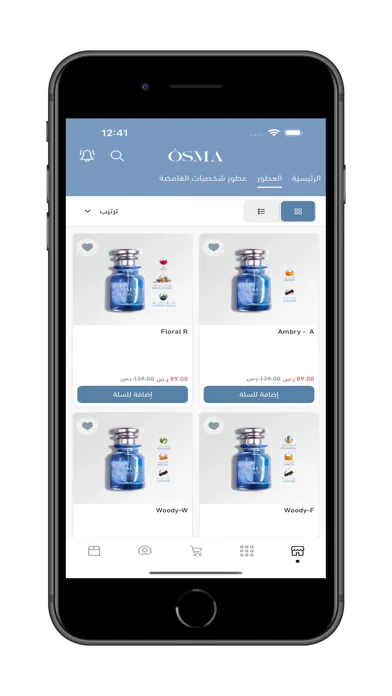 اوسما | OSMA Screenshots