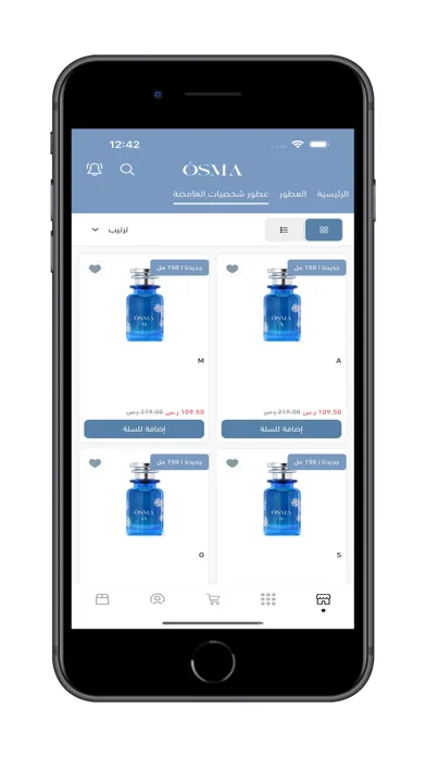 اوسما | OSMA Screenshots