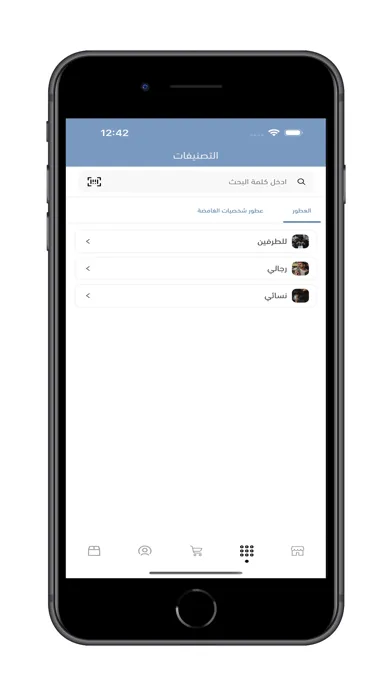اوسما | OSMA Screenshots