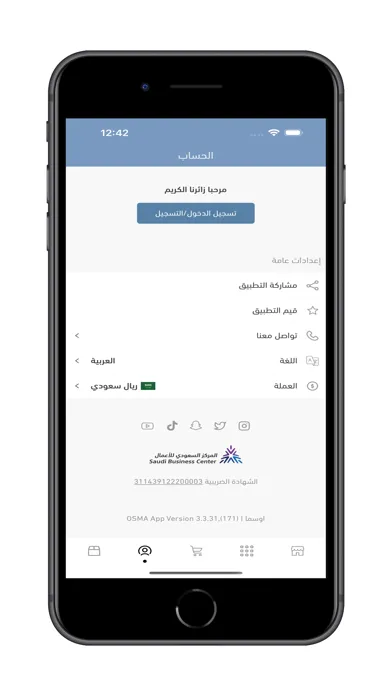 اوسما | OSMA Screenshots