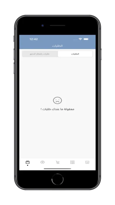 اوسما | OSMA Screenshots