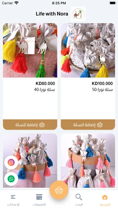 Gergian Store应用截图