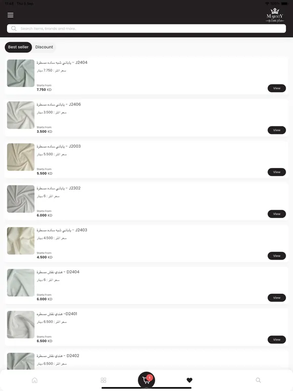 Majesty Fabrics iPad 應用截圖