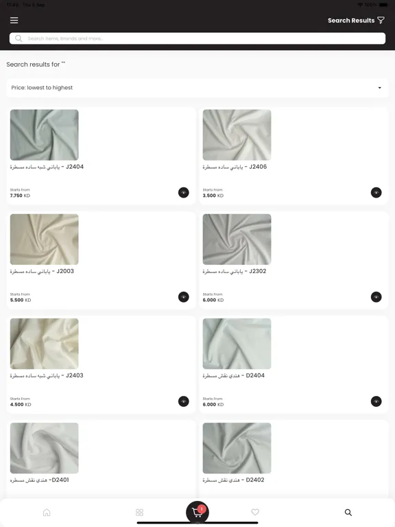 Majesty Fabrics iPad 應用截圖