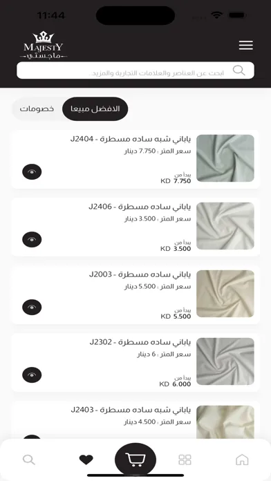 Majesty Fabrics應用截圖