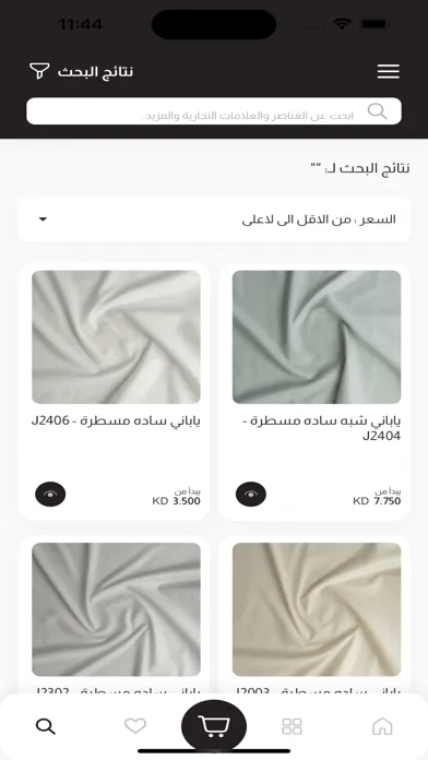 Majesty Fabrics應用截圖