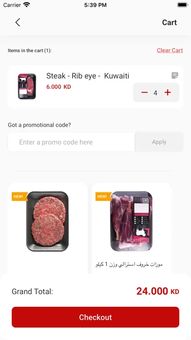 Smart Food Butchery 스크린샷