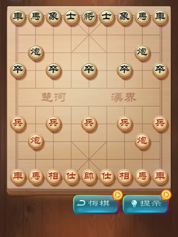 象棋大師 iPad  스크린샷