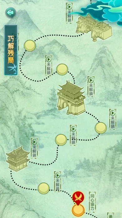 Captures d'écran de 中國象棋-全球在線積分賽