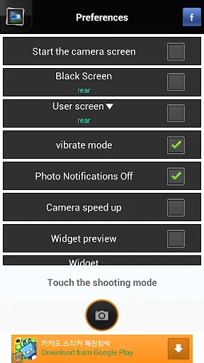 [High Quality] silent camera Screenshots