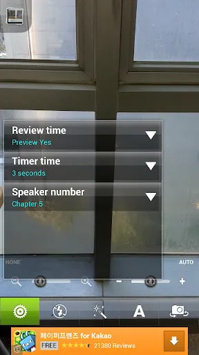 [High Quality] silent camera Screenshots