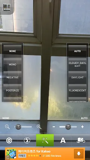 [High Quality] silent camera Screenshots