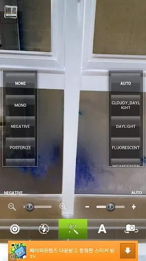 [High Quality] silent camera Screenshots
