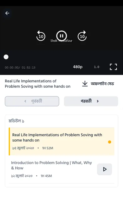 Ostad App应用截图