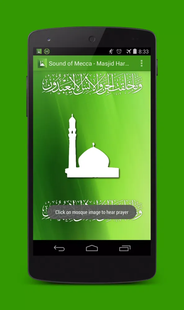 Sound of Mecca - Masjid Haram Ekran Görüntüleri