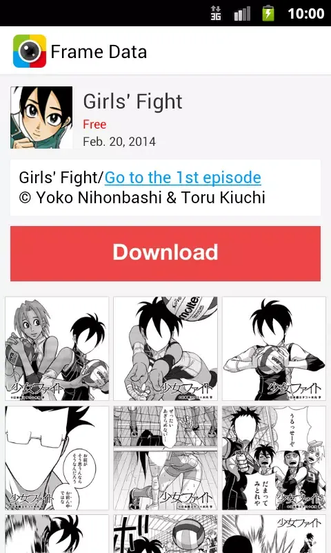 Otaku Camera Screenshots