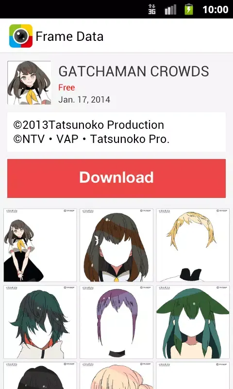 Otaku Camera Screenshots