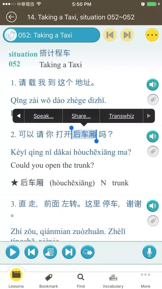 Screenshot di Situational Chinese: Traveling