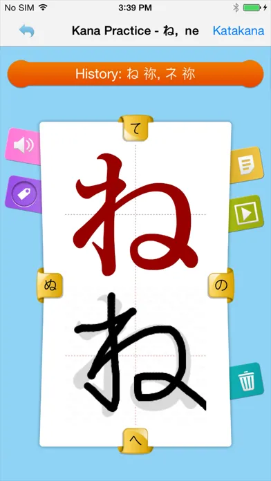Happy Learn Japanese Kana 스크린샷