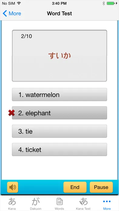 Happy Learn Japanese Kana 스크린샷