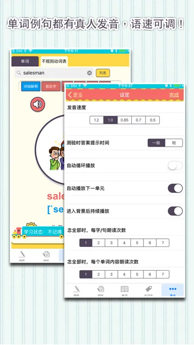 صور 初中小学生必背单词1200