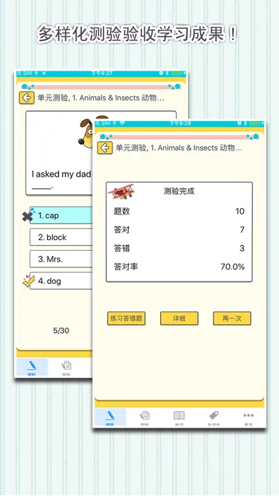 صور 初中小学生必背单词1200