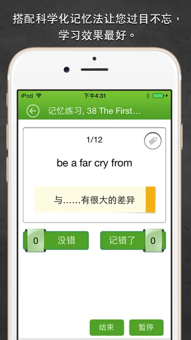 صور 狄克森成语攻略