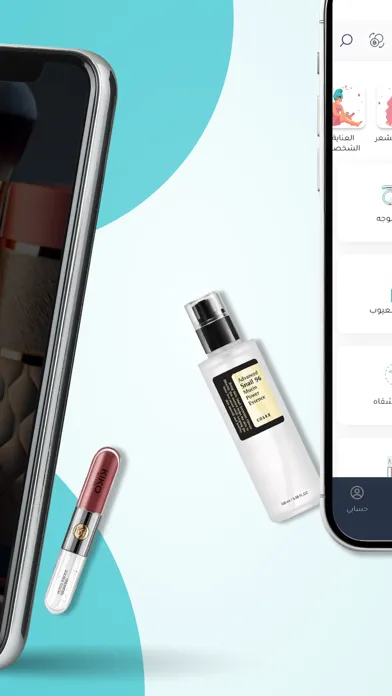 Screenshot di Noor Store