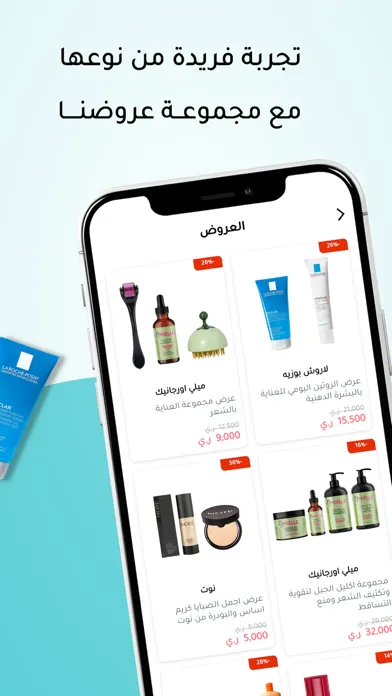Screenshot di Noor Store