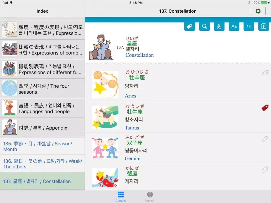 Captures d'écran de J-K-E Daily Talk Dictionary iPad 