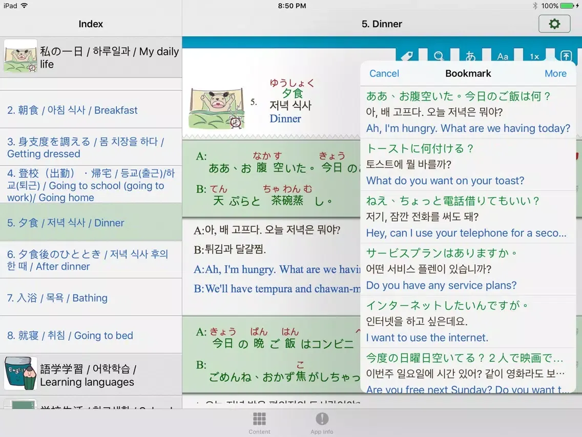 Captures d'écran de J-K-E Daily Talk Dictionary iPad 