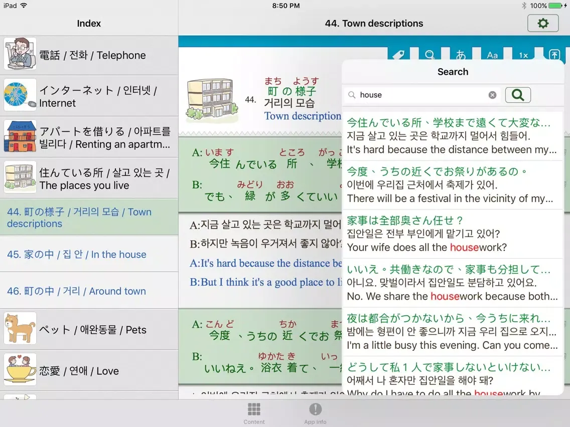 Captures d'écran de J-K-E Daily Talk Dictionary iPad 