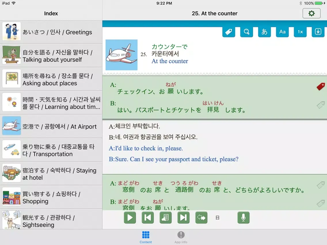 Capturas de tela do J-K-E Travel Talk Dictionary iPad 