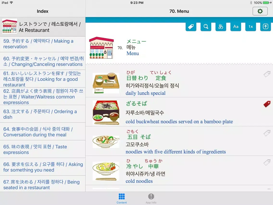 Capturas de tela do J-K-E Travel Talk Dictionary iPad 