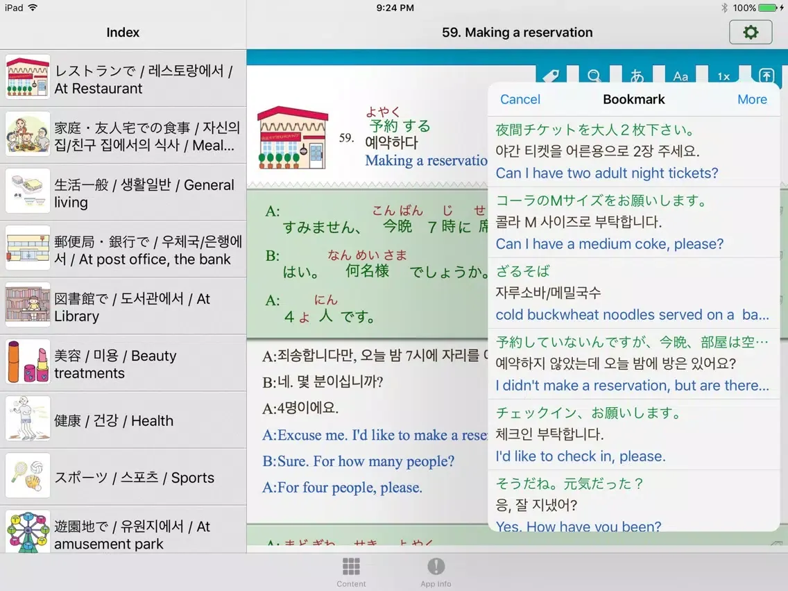 Capturas de tela do J-K-E Travel Talk Dictionary iPad 