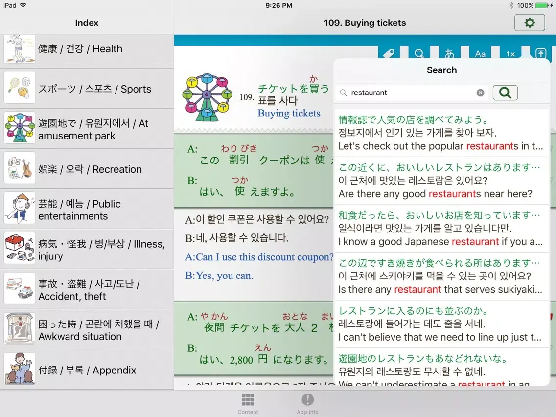 Capturas de tela do J-K-E Travel Talk Dictionary iPad 